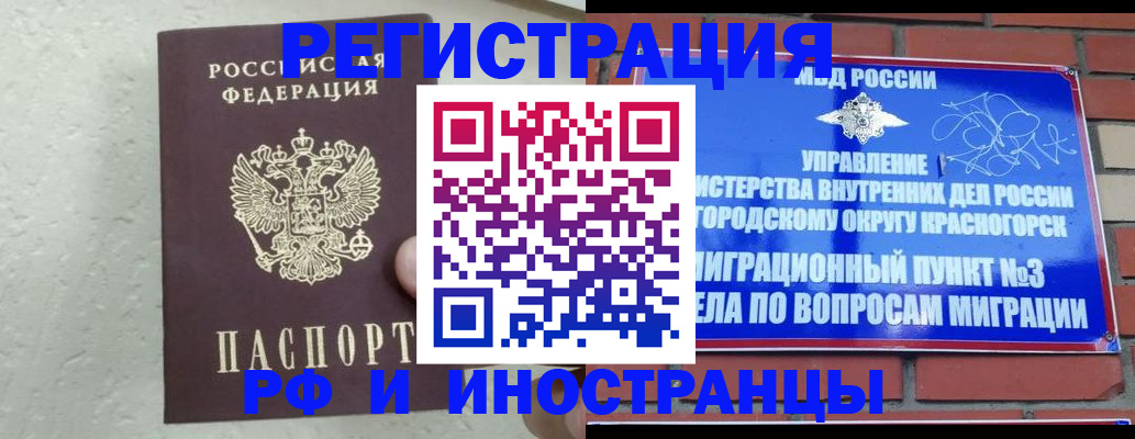 пропишу в квартире в Переславль-Залесском