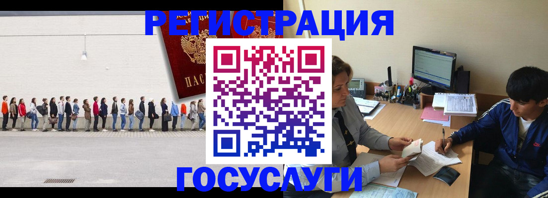 прописка для школы в Переславль-Залесском