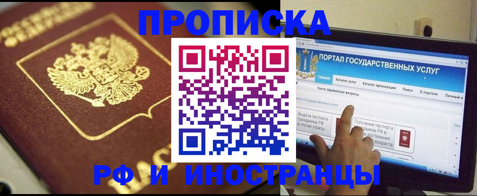 регистрация для школы в Переславль-Залесском