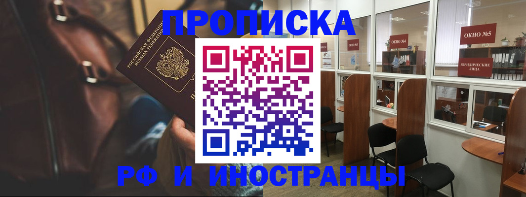 пропишу в квартире в Переславль-Залесском
